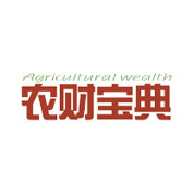 农财宝典