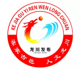 龙川发布