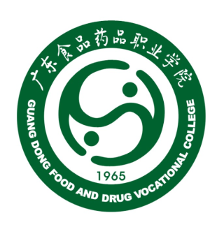 广东食品药品职业学院