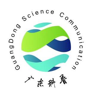 广东科普