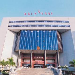 东莞市中级人民法院