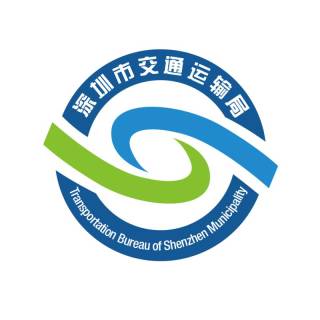深圳交通
