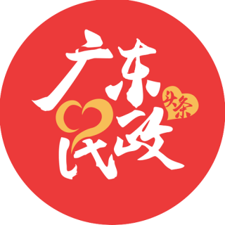 广东民政头条