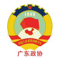 广东政协