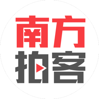 南方拍客