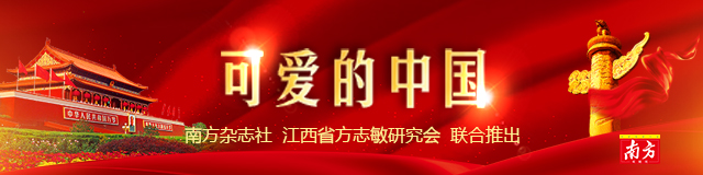 正是一代代共产党人用坚定不移的信念，书写了波澜壮阔的历史，才有了我们今天“可爱的中国”。