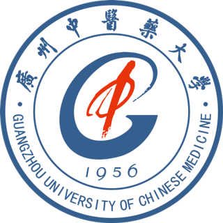 广州中医药大学