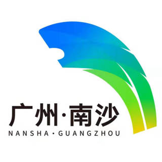 广州南沙发布