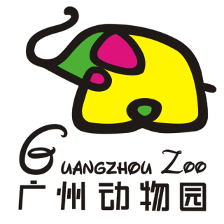 广州动物园