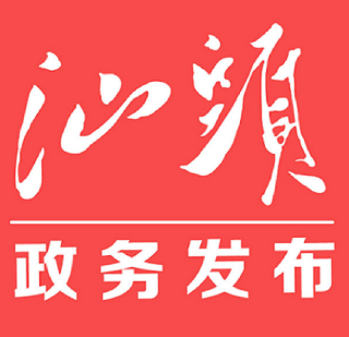 汕头政务发布