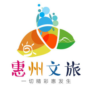 惠州市文化广电旅游体育局