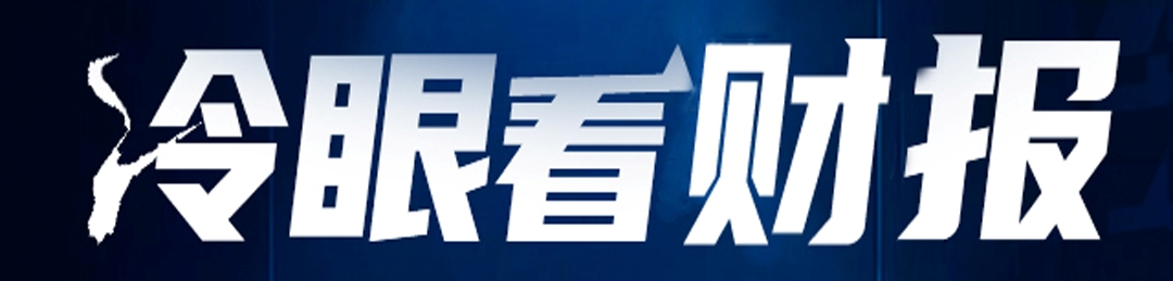 最接近真实的解读