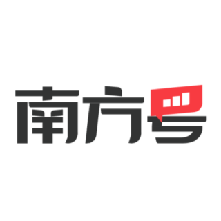 南方号发布