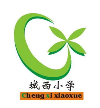 佛山市顺德区容桂城西小学