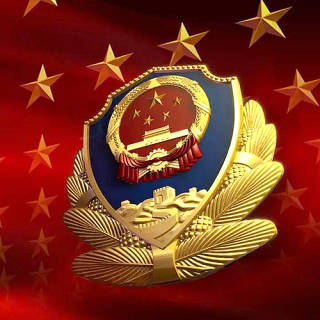 沙溪公安