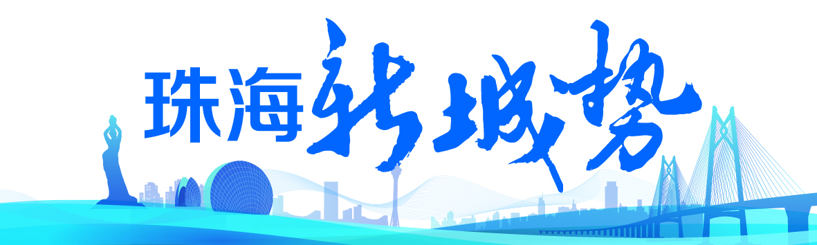 聚焦区域融合新趋势、寻找城市发展新动能。