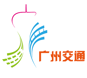 广州交通
