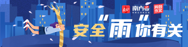 台风雨要怎么安全度过？