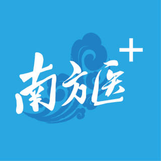 南方医plus
