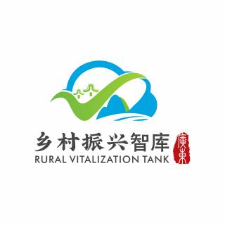 广东乡村振兴智库