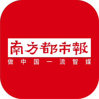 南方都市报