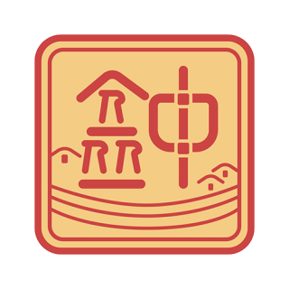 惠你钟村