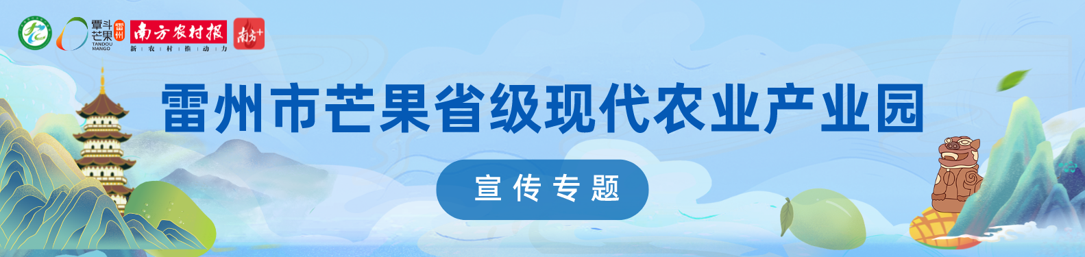 芒乡充满爱，精彩一起来！