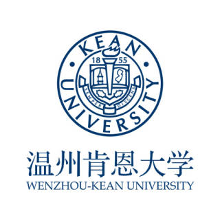 温州肯恩大学招生