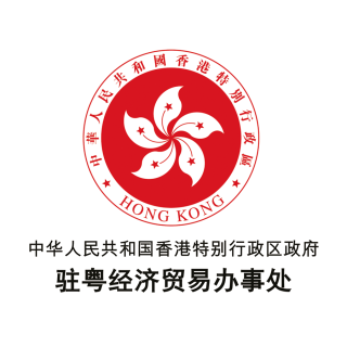 香港特区政府驻粤办