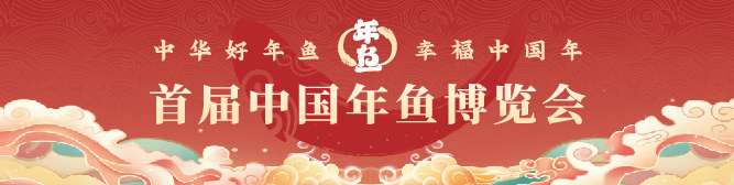 12月28-30日在珠海国际会展中心举行