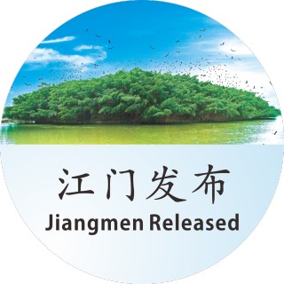 江门发布