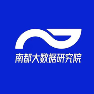 南都大数据研究院