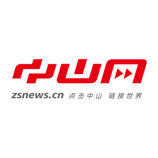 中山网