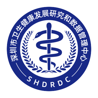 深圳市健研数管中心