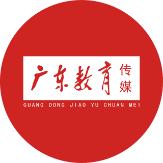 广东教育传媒