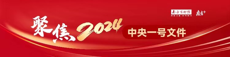 中共中央 国务院关于学习运用“千村示范、万村整治”工程经验有力有效推进乡村全面振兴的意见