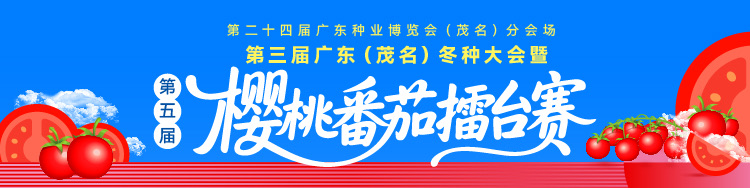 种业芯力量，赋能百千万。