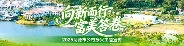 向新而行 富美答卷